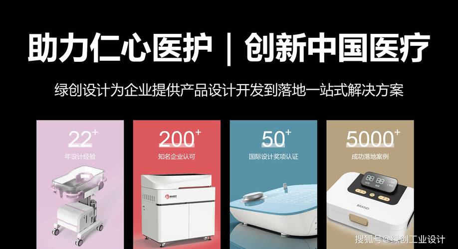 设计创可贴网站,创新医疗产品的互联网展示平台 必应SEO 设计创可贴网站,创新医疗产品的互联网展示平台 设计创可贴网站,创新医疗产品的互联网展示平台 必应SEO