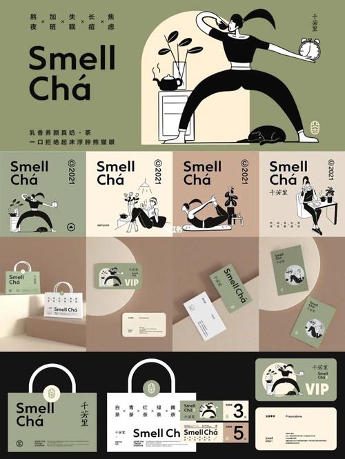 设计包装网站,打造个性化品牌形象,引领视觉营销新潮流 搜狗SEO 设计包装网站,打造个性化品牌形象,引领视觉营销新潮流 设计包装网站,打造个性化品牌形象,引领视觉营销新潮流 搜狗SEO