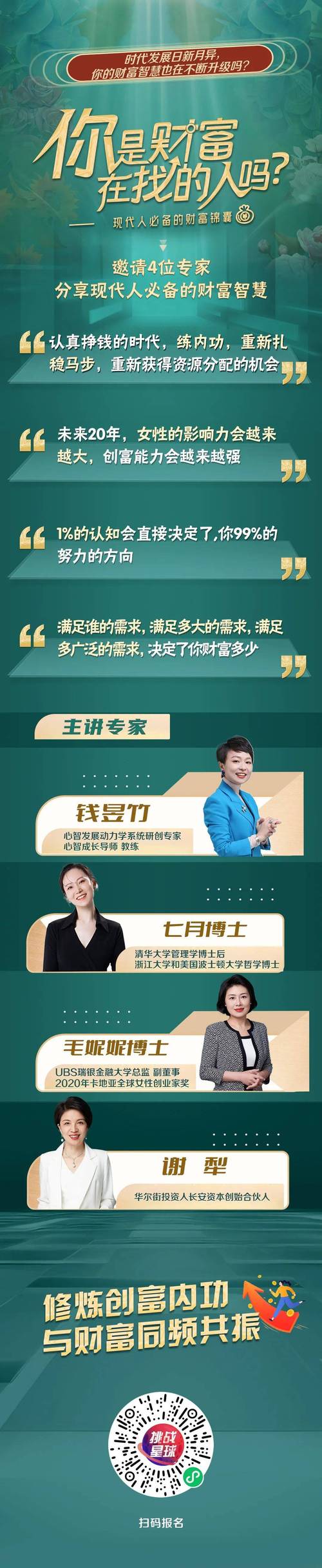 设计变现,开启你的创意财富之路_介绍设计变现的网站 百度SEO 设计变现,开启你的创意财富之路_介绍设计变现的网站 设计变现,开启你的创意财富之路_介绍设计变现的网站 百度SEO