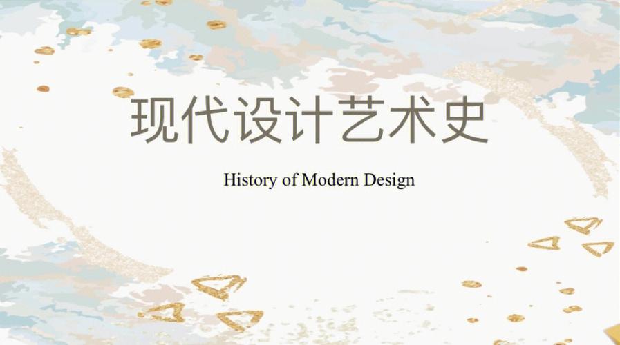 设计史,穿越时空的艺术之旅_探索设计史图片网站的魅力 搜狗SEO 设计史,穿越时空的艺术之旅_探索设计史图片网站的魅力 设计史,穿越时空的艺术之旅_探索设计史图片网站的魅力 搜狗SEO
