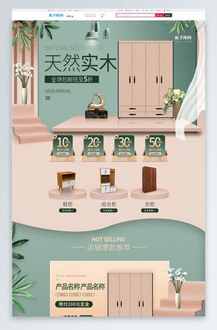 设计品电商新篇章,打造个性化家居生活新潮流 SEO关键词 设计品电商新篇章,打造个性化家居生活新潮流 设计品电商新篇章,打造个性化家居生活新潮流 SEO关键词