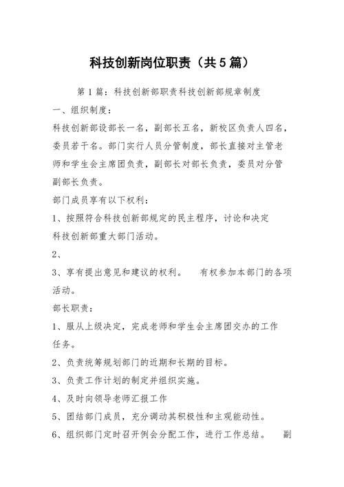 设计图投票网站,创新科技助力民主决策 SEO关键词 设计图投票网站,创新科技助力民主决策 设计图投票网站,创新科技助力民主决策 SEO关键词