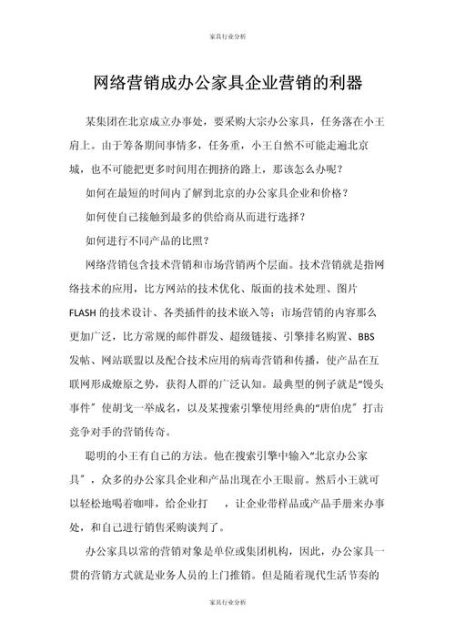 设计型企业网站,打造高效营销利器的五大步骤 神马SEO 设计型企业网站,打造高效营销利器的五大步骤 设计型企业网站,打造高效营销利器的五大步骤 神马SEO