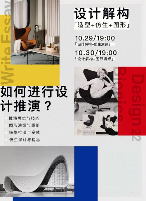 设计大讲堂,介绍设计思维之门,引领未来设计潮流 神马SEO 设计大讲堂,介绍设计思维之门,引领未来设计潮流 设计大讲堂,介绍设计思维之门,引领未来设计潮流 神马SEO