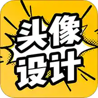 设计头像小网站,个性化时代的艺术创作平台 百度SEO 设计头像小网站,个性化时代的艺术创作平台 设计头像小网站,个性化时代的艺术创作平台 百度SEO