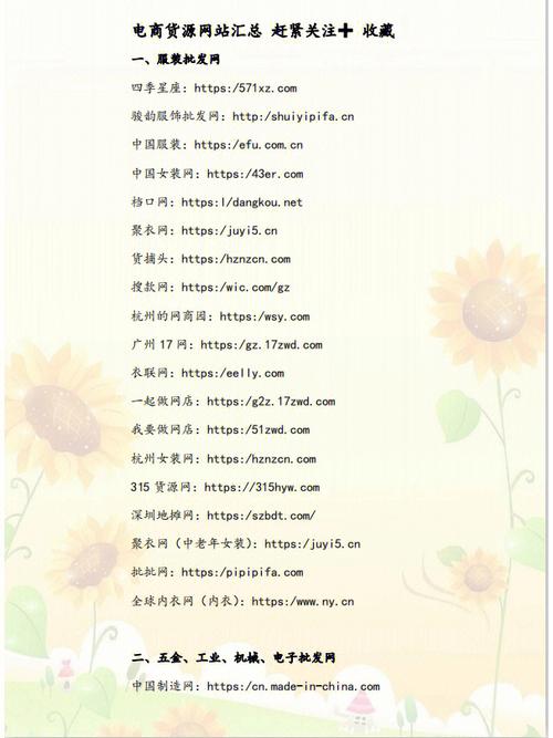 设计好网站大全,介绍优秀网站背后的秘密 神马SEO 设计好网站大全,介绍优秀网站背后的秘密 设计好网站大全,介绍优秀网站背后的秘密 神马SEO
