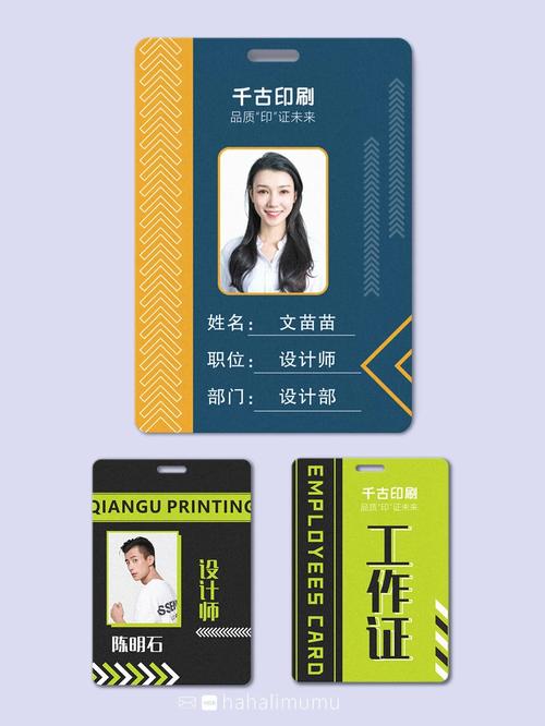 设计工作证网站,打造专业设计师身份认证的新平台 百度SEO 设计工作证网站,打造专业设计师身份认证的新平台 设计工作证网站,打造专业设计师身份认证的新平台 百度SEO