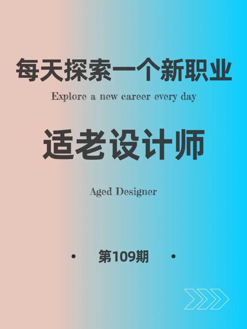 设计师任务网站,赋能创意,助力设计师实现职业成长 SEO关键词 设计师任务网站,赋能创意,助力设计师实现职业成长 设计师任务网站,赋能创意,助力设计师实现职业成长 SEO关键词