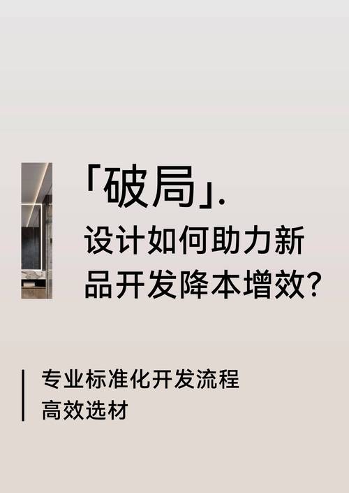 设计师会的创新之路,引领设计界潮流,赋能行业发展 搜狗SEO 设计师会的创新之路,引领设计界潮流,赋能行业发展 设计师会的创新之路,引领设计界潮流,赋能行业发展 搜狗SEO