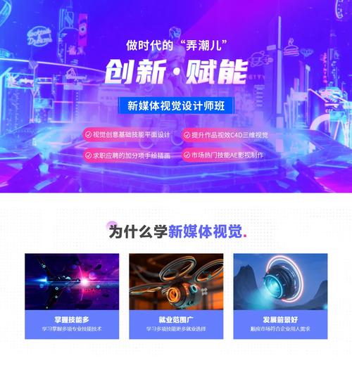 设计师充电网站,赋能创意,点亮设计未来 神马SEO 设计师充电网站,赋能创意,点亮设计未来 设计师充电网站,赋能创意,点亮设计未来 神马SEO