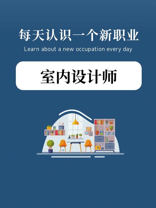 设计师加盟网站,助力设计师职业发展的新航标 神马SEO 设计师加盟网站,助力设计师职业发展的新航标 设计师加盟网站,助力设计师职业发展的新航标 神马SEO