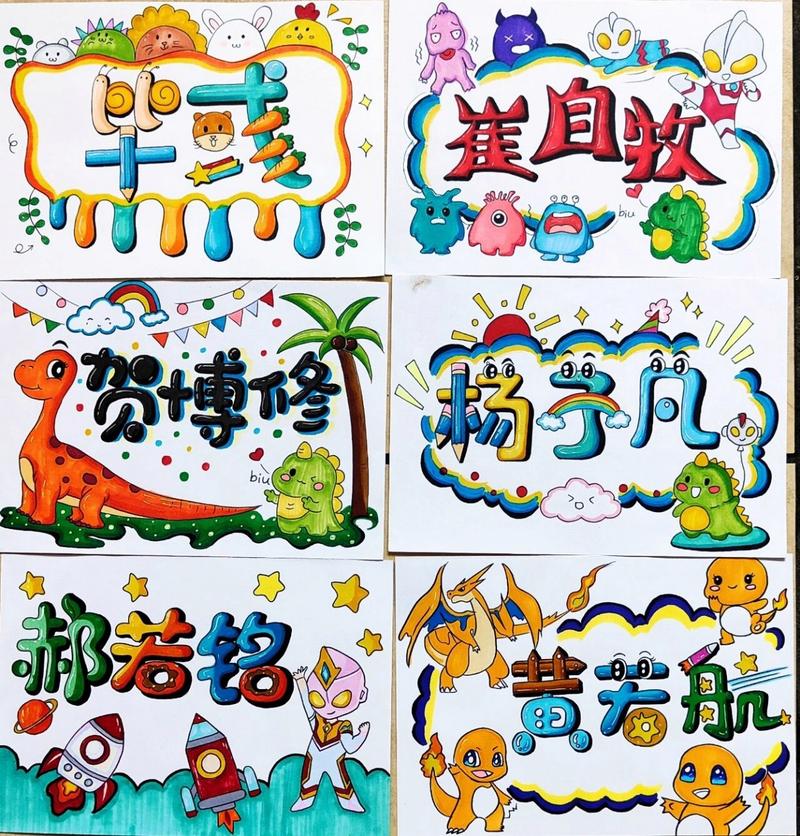 设计师取名网站,创意与技术的完美融合 搜狗SEO 设计师取名网站,创意与技术的完美融合 设计师取名网站,创意与技术的完美融合 搜狗SEO