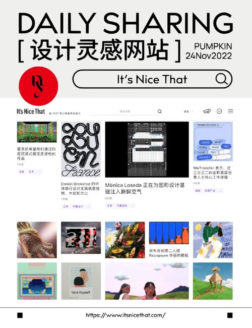 设计师图文网站,创意灵感与专业资源的交汇平台 搜狗SEO 设计师图文网站,创意灵感与专业资源的交汇平台 设计师图文网站,创意灵感与专业资源的交汇平台 搜狗SEO
