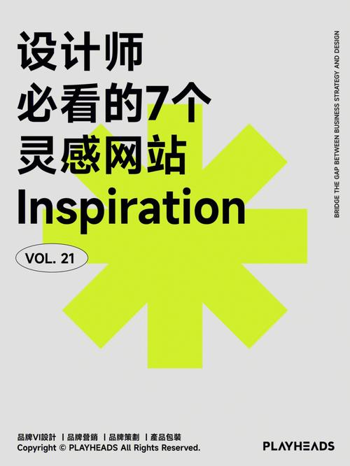 设计师图片网站的崛起,创意灵感的新源泉 必应SEO 设计师图片网站的崛起,创意灵感的新源泉 设计师图片网站的崛起,创意灵感的新源泉 必应SEO