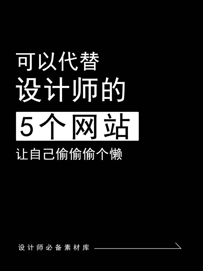 设计师图章网站,重塑设计行业格局,赋能创意无限 网站建设公司 设计师图章网站,重塑设计行业格局,赋能创意无限 设计师图章网站,重塑设计行业格局,赋能创意无限 网站建设公司