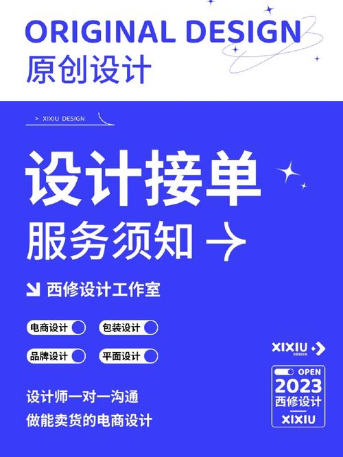 设计师外包网站,创意无限,合作共赢 必应SEO 设计师外包网站,创意无限,合作共赢 设计师外包网站,创意无限,合作共赢 必应SEO