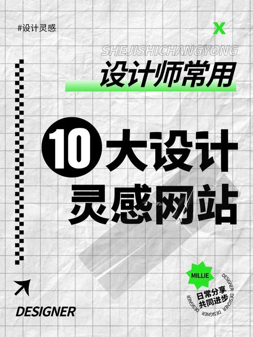 设计师大全网站,艺术灵感与专业知识的交汇之地 设计师大全网站,艺术灵感与专业知识的交汇之地 网站建设公司