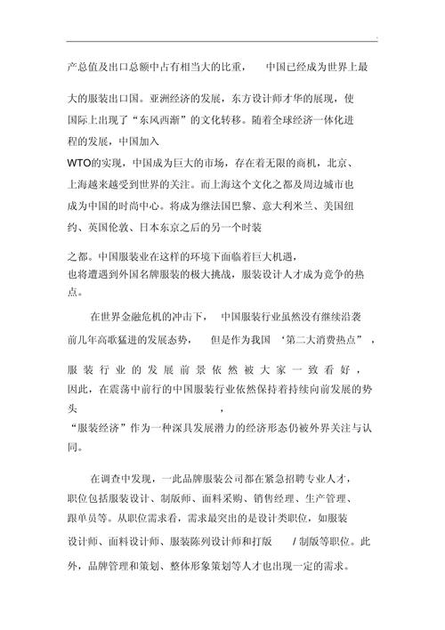 设计师失业网站,介绍设计行业变革下的职业危机 网站建设公司 设计师失业网站,介绍设计行业变革下的职业危机 设计师失业网站,介绍设计行业变革下的职业危机 网站建设公司