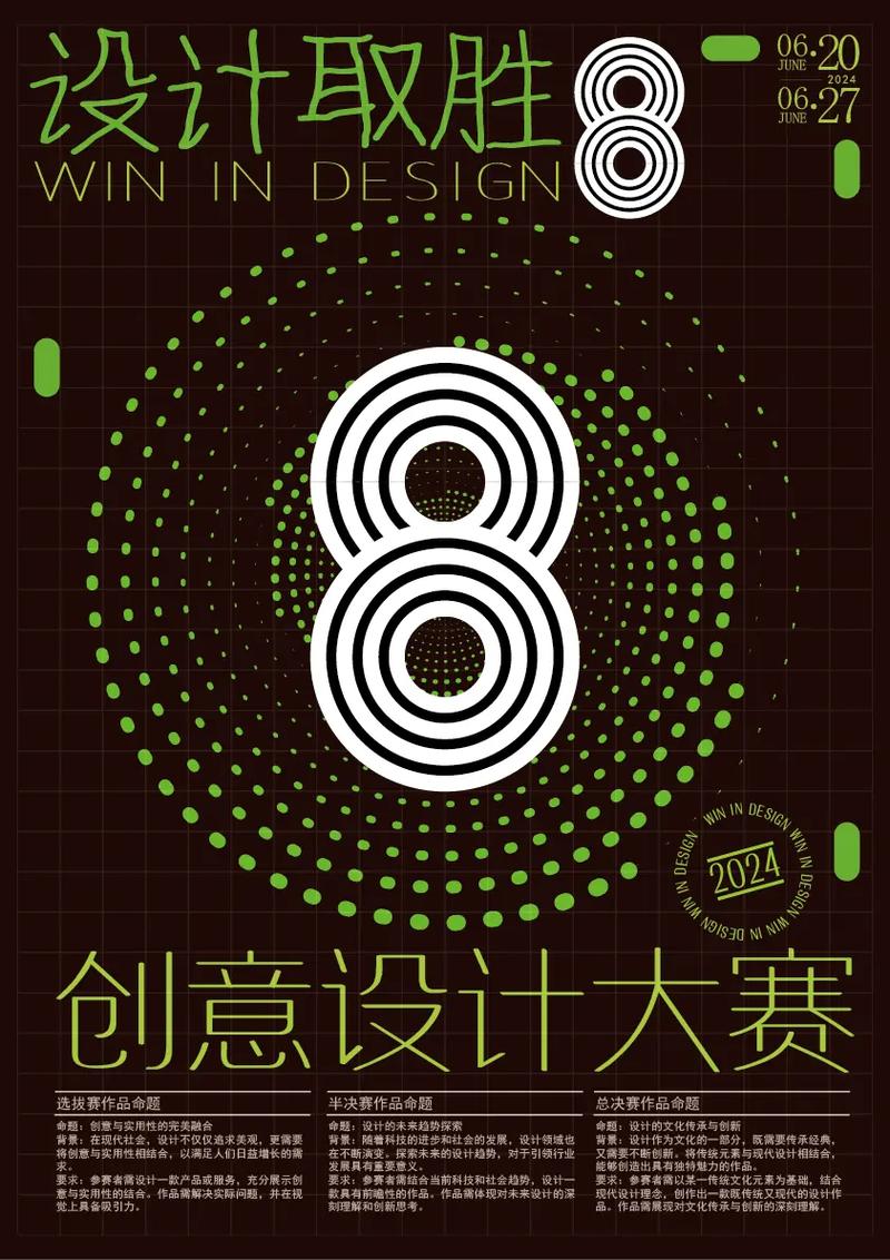 设计师大赛,创意无限,引领时尚潮流 神马SEO 设计师大赛,创意无限,引领时尚潮流 设计师大赛,创意无限,引领时尚潮流 神马SEO