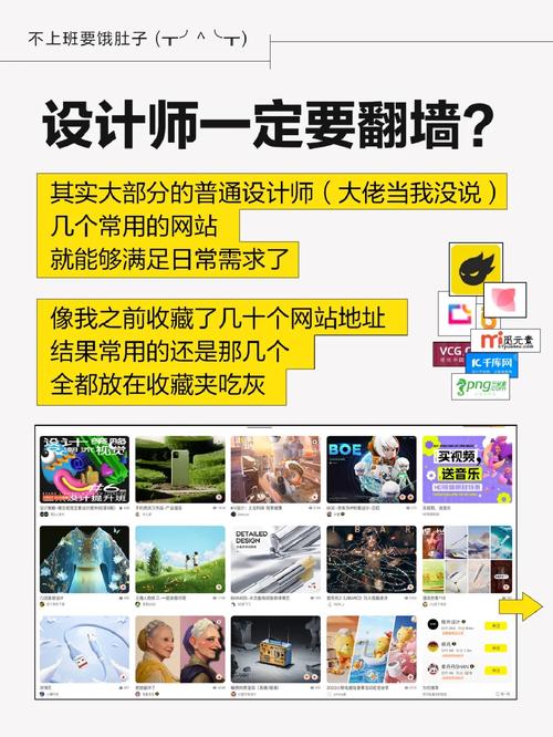 设计师快捷网站,打造高效设计工作流的新利器 神马SEO 设计师快捷网站,打造高效设计工作流的新利器 设计师快捷网站,打造高效设计工作流的新利器 神马SEO