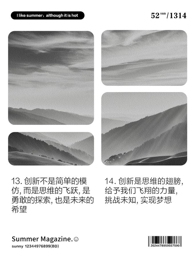 设计师思维,创新之路上的领航者 百度SEO 设计师思维,创新之路上的领航者 设计师思维,创新之路上的领航者 百度SEO