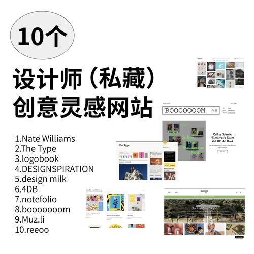 设计师意向网站,创意灵感的新天地 网站建设公司 设计师意向网站,创意灵感的新天地 设计师意向网站,创意灵感的新天地 网站建设公司