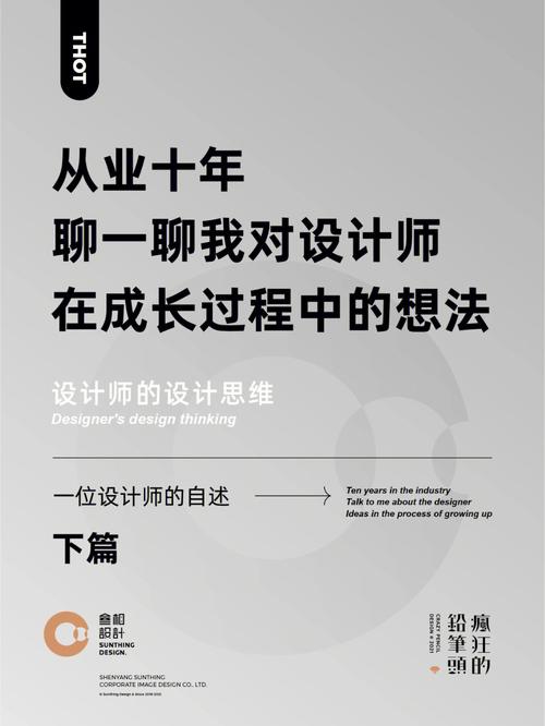 设计师成长之路,探索、方法与突破 必应SEO 设计师成长之路,探索、方法与突破 设计师成长之路,探索、方法与突破 必应SEO