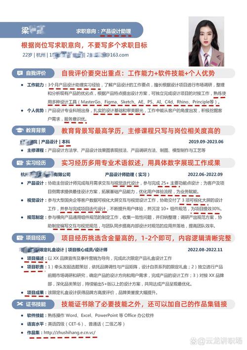 设计师排名网站,介绍设计界璀璨星辰,助力设计师职业发展 百度SEO 设计师排名网站,介绍设计界璀璨星辰,助力设计师职业发展 设计师排名网站,介绍设计界璀璨星辰,助力设计师职业发展 百度SEO