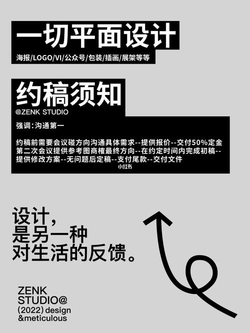 设计师接稿网站,创意之源,机遇之地 必应SEO 设计师接稿网站,创意之源,机遇之地 设计师接稿网站,创意之源,机遇之地 必应SEO