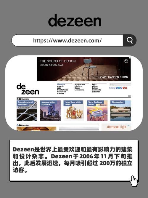 设计师搜款网站,互联网时代设计灵感的新引擎 必应SEO 设计师搜款网站,互联网时代设计灵感的新引擎 设计师搜款网站,互联网时代设计灵感的新引擎 必应SEO