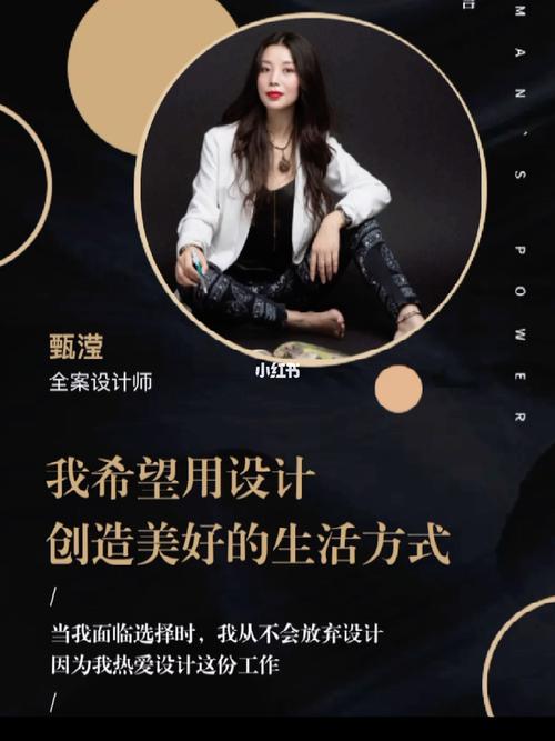 设计师本色,介绍优秀设计师的内在品质与核心竞争力 百度SEO 设计师本色,介绍优秀设计师的内在品质与核心竞争力 设计师本色,介绍优秀设计师的内在品质与核心竞争力 百度SEO