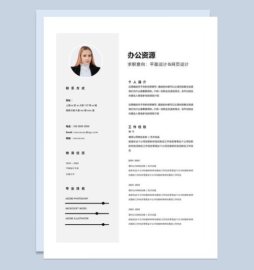 设计师申请网站,打造个性化求职平台,助力设计师职业发展 网站建设公司 设计师申请网站,打造个性化求职平台,助力设计师职业发展 设计师申请网站,打造个性化求职平台,助力设计师职业发展 网站建设公司
