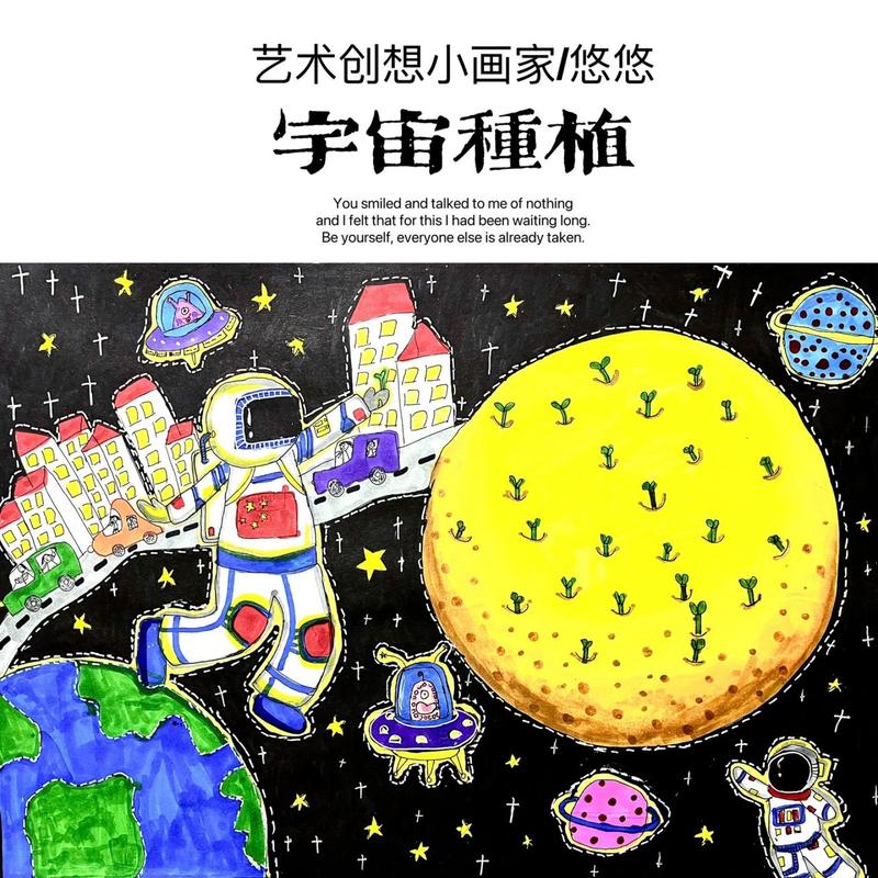 设计师画图网站的崛起,艺术与科技的完美融合 百度SEO 设计师画图网站的崛起,艺术与科技的完美融合 设计师画图网站的崛起,艺术与科技的完美融合 百度SEO