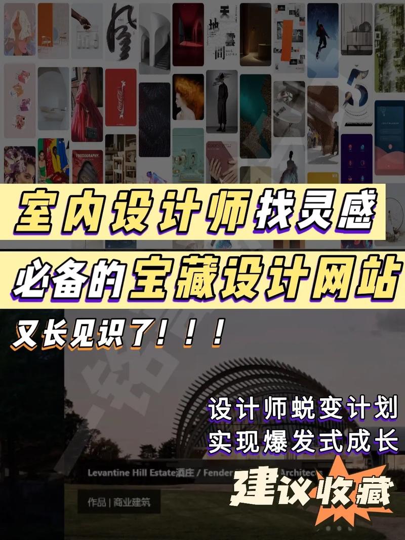 设计师的宝藏,如何保存网站以备不时之需 SEO关键词 设计师的宝藏,如何保存网站以备不时之需 设计师的宝藏,如何保存网站以备不时之需 SEO关键词