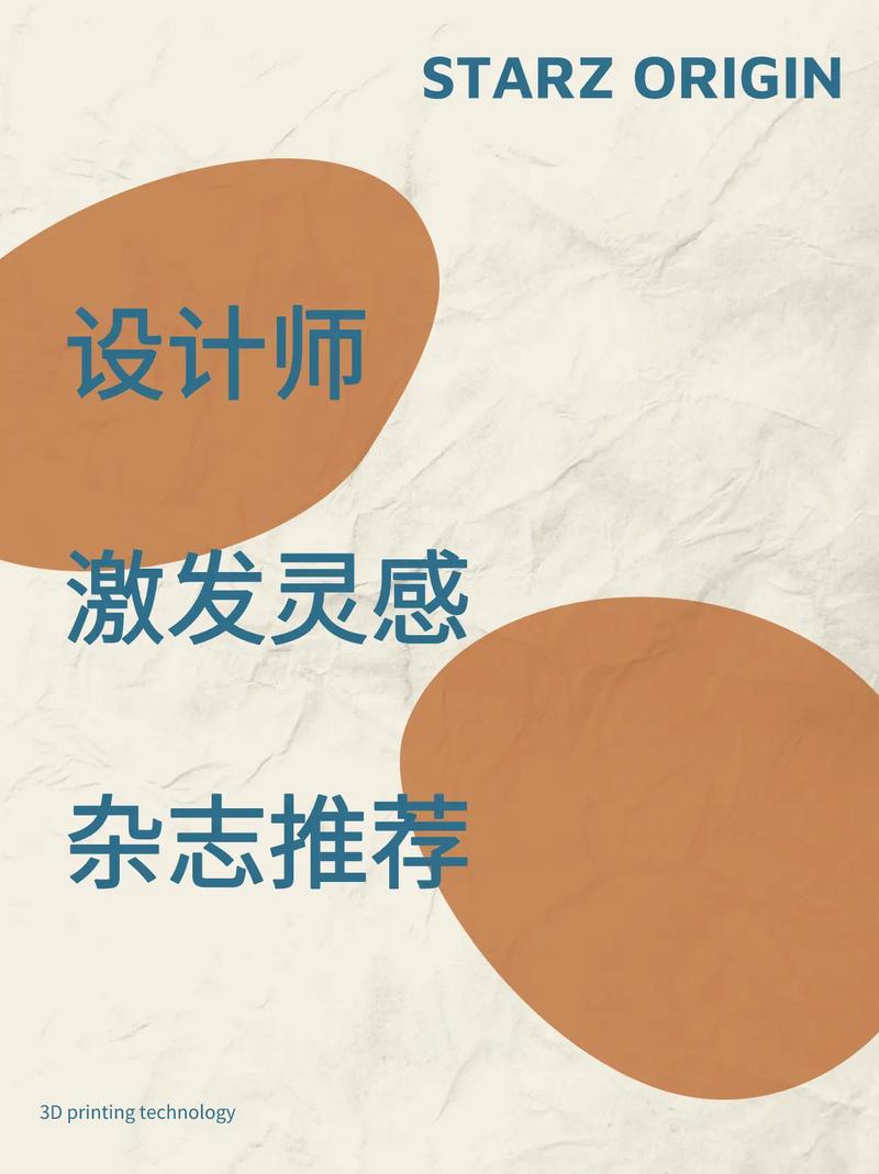 设计师的浏览器之旅,探索灵感之源的奥秘 必应SEO 设计师的浏览器之旅,探索灵感之源的奥秘 设计师的浏览器之旅,探索灵感之源的奥秘 必应SEO