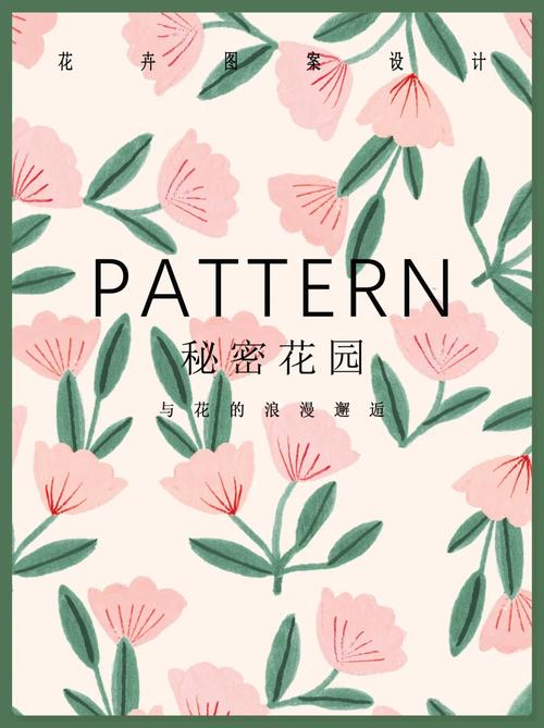 设计师的灵感源泉,介绍创意产业的秘密花园 SEO关键词 设计师的灵感源泉,介绍创意产业的秘密花园 设计师的灵感源泉,介绍创意产业的秘密花园 SEO关键词