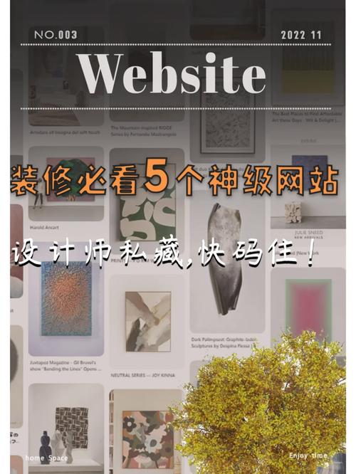 设计师的灵感源泉,介绍那些不可错过的设计网站 神马SEO 设计师的灵感源泉,介绍那些不可错过的设计网站 设计师的灵感源泉,介绍那些不可错过的设计网站 神马SEO