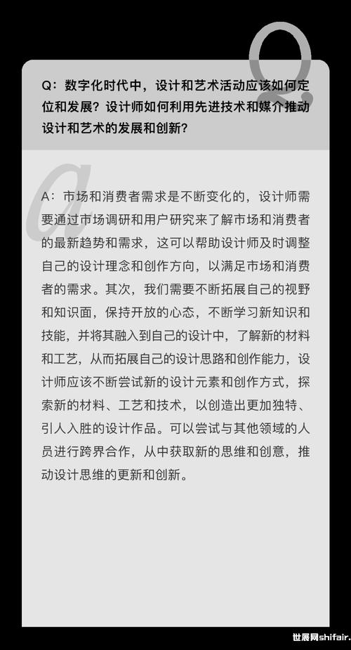 设计师的盛宴,介绍设计师文章网站的魅力与价值 SEO关键词 设计师的盛宴,介绍设计师文章网站的魅力与价值 设计师的盛宴,介绍设计师文章网站的魅力与价值 SEO关键词
