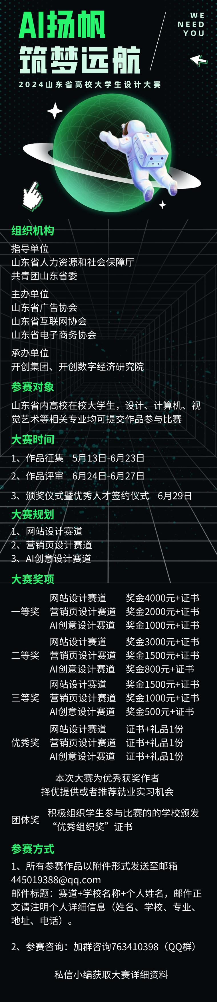 设计师约稿网站,创意无限,赋能设计行业新篇章 SEO关键词 设计师约稿网站,创意无限,赋能设计行业新篇章 设计师约稿网站,创意无限,赋能设计行业新篇章 SEO关键词