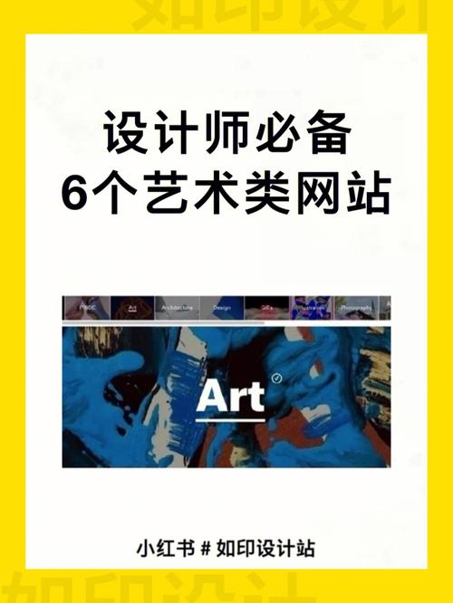 设计师网站卖稿,开启数字时代内容创作新篇章 SEO关键词 设计师网站卖稿,开启数字时代内容创作新篇章 设计师网站卖稿,开启数字时代内容创作新篇章 SEO关键词