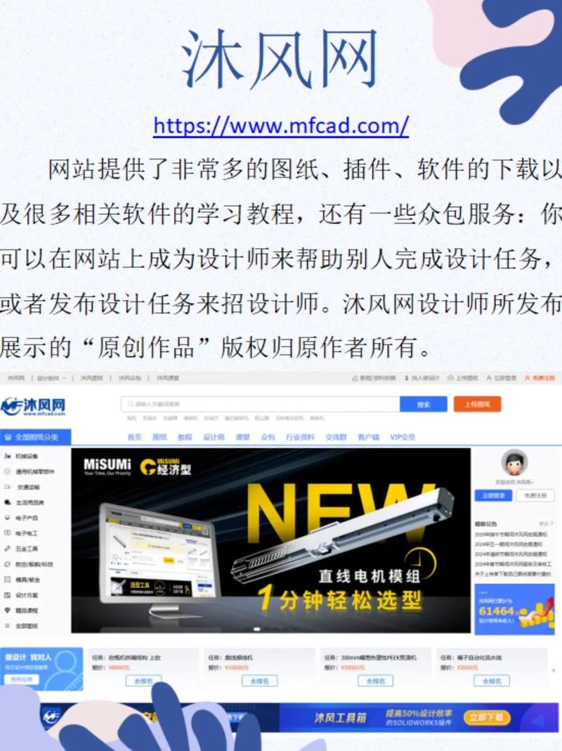 设计师网站崩塌背后的原因与启示 必应SEO 设计师网站崩塌背后的原因与启示 设计师网站崩塌背后的原因与启示 必应SEO