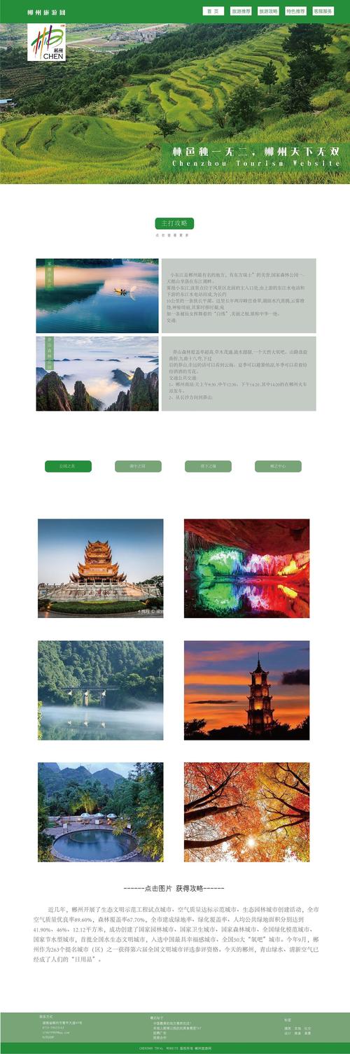 设计师网站排行榜揭晓,介绍行业佼佼者,助力设计师脱颖而出 网站建设公司 设计师网站排行榜揭晓,介绍行业佼佼者,助力设计师脱颖而出 设计师网站排行榜揭晓,介绍行业佼佼者,助力设计师脱颖而出 网站建设公司