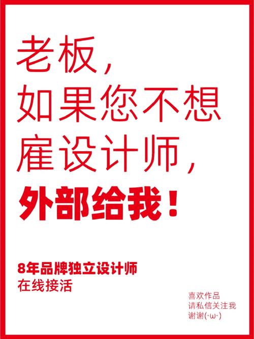 设计师网站的吐槽,揭开设计行业的“伪”美好 SEO关键词 设计师网站的吐槽,揭开设计行业的“伪”美好 设计师网站的吐槽,揭开设计行业的“伪”美好 SEO关键词