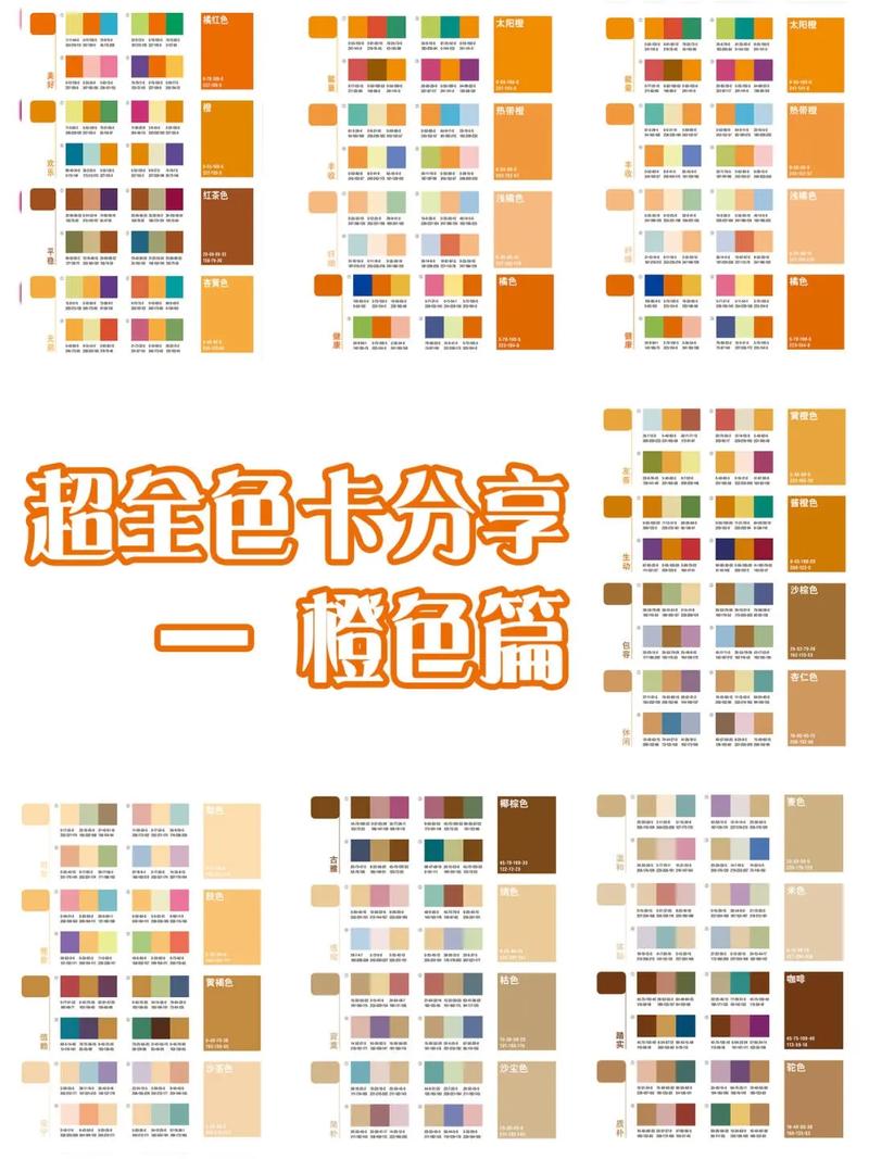 设计师色卡网站,色彩搭配的艺术宝库 百度SEO 设计师色卡网站,色彩搭配的艺术宝库 设计师色卡网站,色彩搭配的艺术宝库 百度SEO