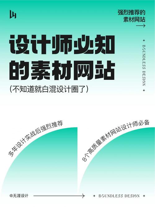设计师营销网站,打造个性化品牌,助力设计师事业腾飞 SEO关键词 设计师营销网站,打造个性化品牌,助力设计师事业腾飞 设计师营销网站,打造个性化品牌,助力设计师事业腾飞 SEO关键词