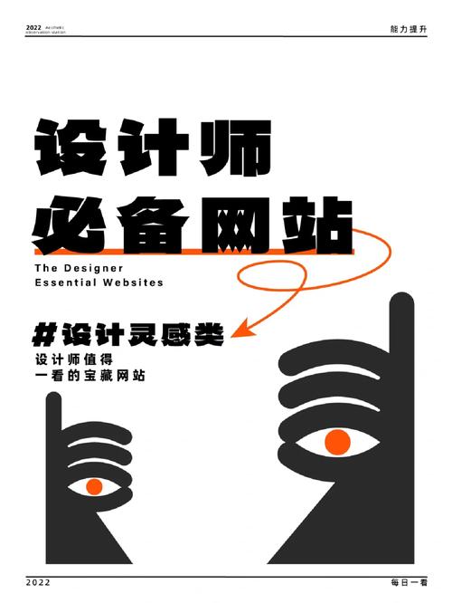 设计师配画网站,创新设计灵感之源 搜狗SEO 设计师配画网站,创新设计灵感之源 设计师配画网站,创新设计灵感之源 搜狗SEO