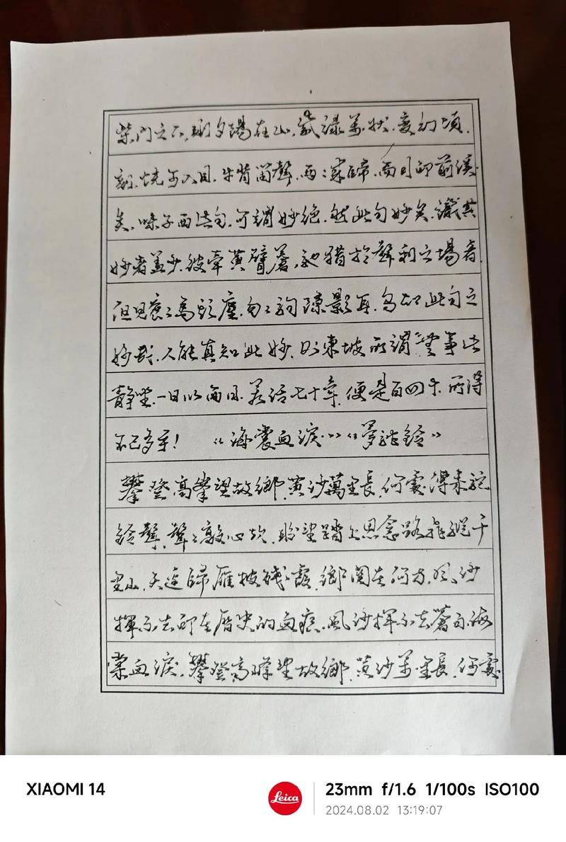 设计师钢笔,匠心独运,传承经典 网站建设公司 设计师钢笔,匠心独运,传承经典 设计师钢笔,匠心独运,传承经典 网站建设公司