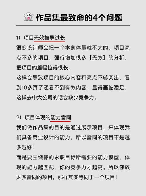 设计师面试攻略,如何脱颖而出,赢得心仪职位 搜狗SEO 设计师面试攻略,如何脱颖而出,赢得心仪职位 设计师面试攻略,如何脱颖而出,赢得心仪职位 搜狗SEO
