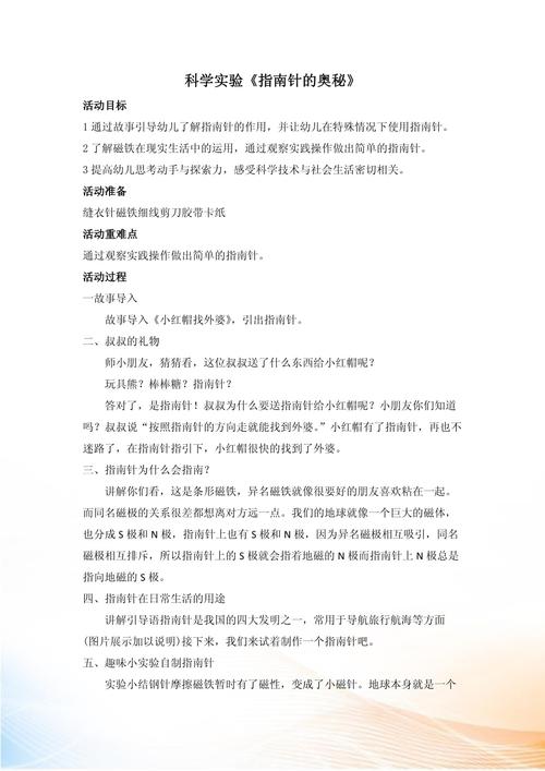 设计微网站大全,介绍微网站设计背后的奥秘 神马SEO 设计微网站大全,介绍微网站设计背后的奥秘 设计微网站大全,介绍微网站设计背后的奥秘 神马SEO