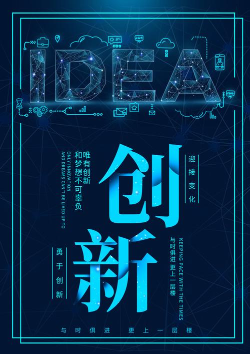 设计感,引领未来设计潮流的创新力量 必应SEO 设计感,引领未来设计潮流的创新力量 设计感,引领未来设计潮流的创新力量 必应SEO